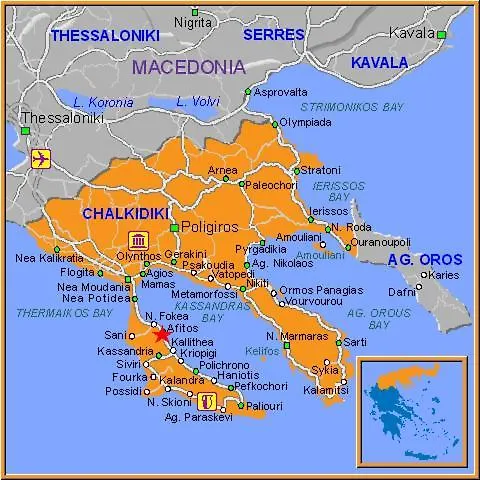 Alkyoni House In * Áfitos